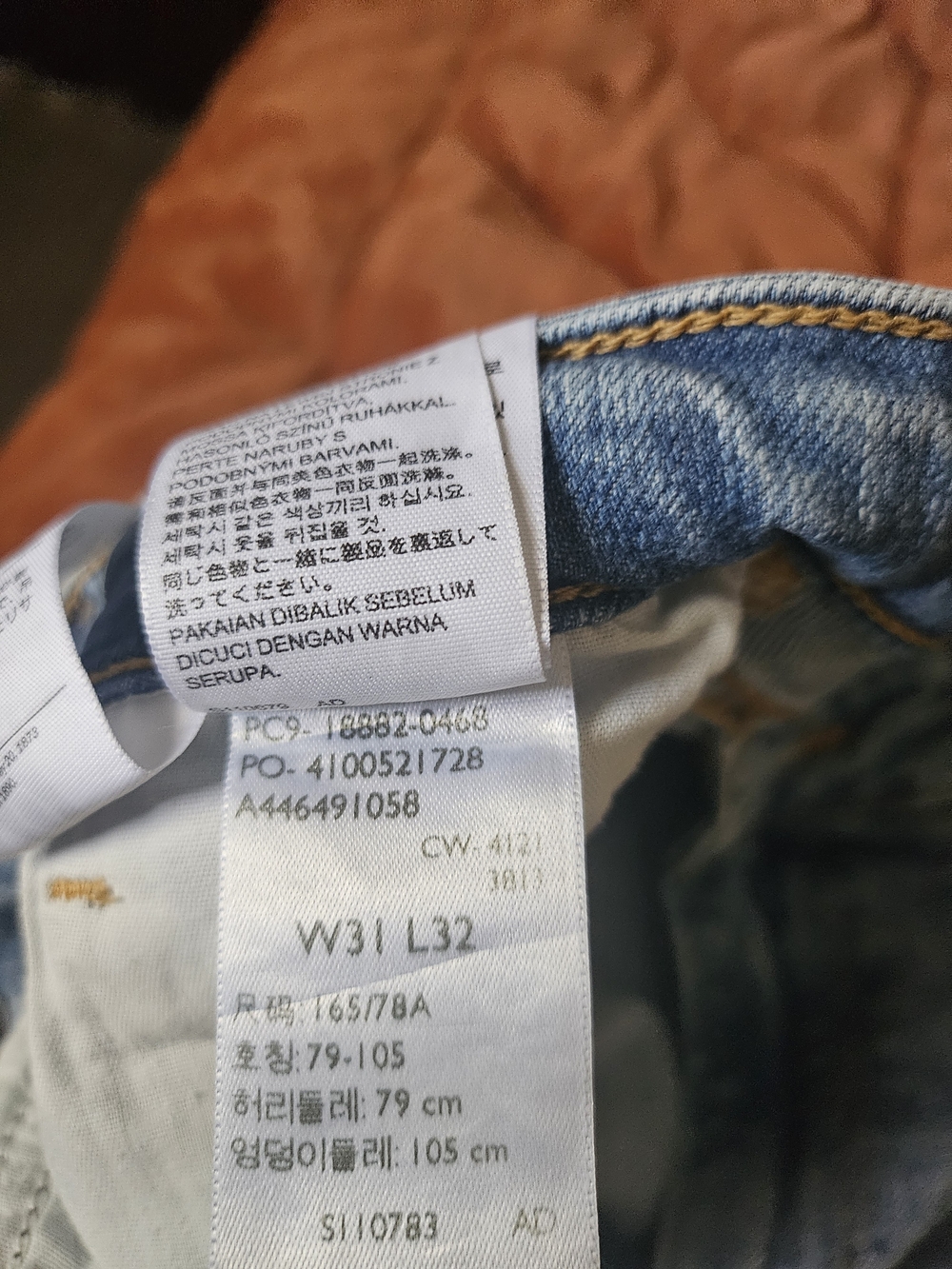 Levi's Light Blue Women's Skinny Jeans - Picture 5 of 7